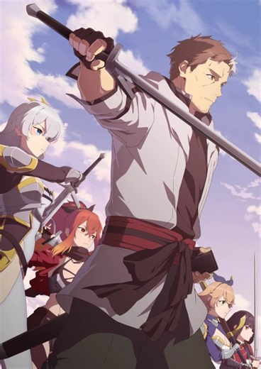 From Old Country Bumpkin to Master Swordsman S2 EP1 VF - FRAnime.fr #1 DE L'ANIME SANS PUB ET GRATUIT