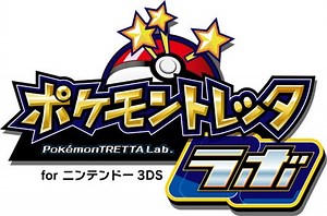 Pokemon Tretta Lab