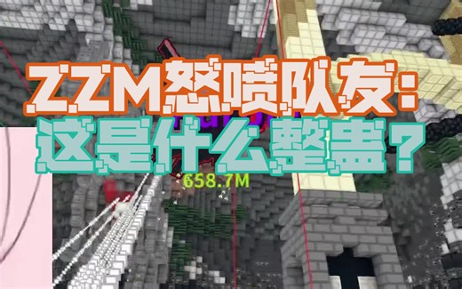[直播回放]skyblock萌新的M7