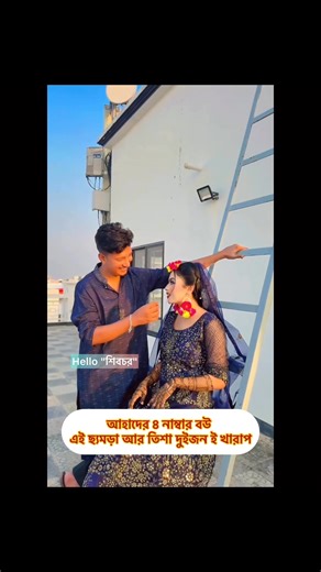 836K views · 5.4K reactions | একজন মেয়ে কিছু টাকা বা জীবনে ভালো...