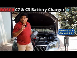 Bosch C7 & C3 Smart car battery charger | With auto cut off & trickle charging | supports 6V 12V 24V
