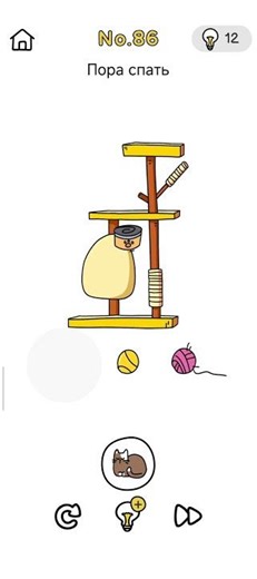 Brain Out 86 – Where is the Cat? 🐱 | Брейн Аут 86 – Где кот? | ब्रेन आउट 86