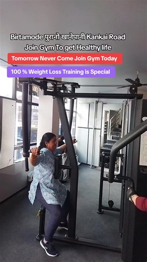 Join a Gym for a Healthy Life in Nepal