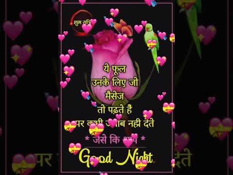 Best Good Night Status | Good Night Whatsapp Status