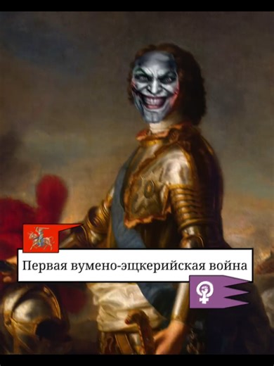 ТГК: EshkerianMapping. #ещкериястранавеликая #пасхалко #эщкерия #посхалко #edit