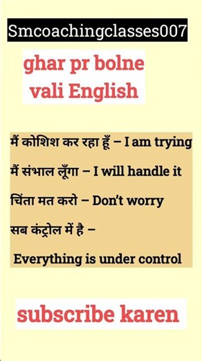 English speaking practice | English vocabulary | daily use English sentence | English grammar Hindi