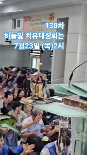 Pastor Im Soon-gyu and his wife Lee Mi-geun of Jecheon Haneulbit Church