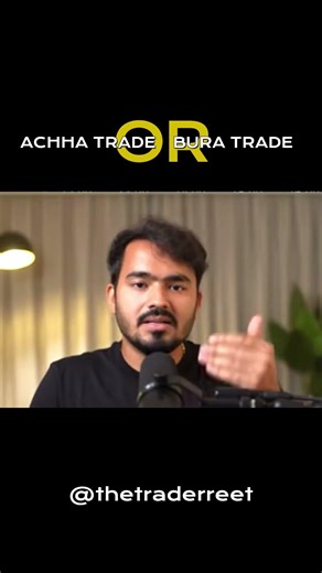 aachha or bura trade kaise pta kare mayank bhai trading live knowledge ||thetraderreet||#motivation