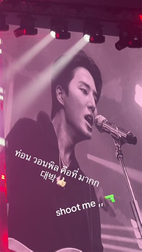 Day6 Concert Highlights: Shoot Me Rocking the Stage