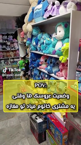 انتخاب شما کدومه؟؟😅🥹😅 برای سفارش پیام بدید😉😉 📲09196084977 #عشق #اسباببازی #هدیه #هدیه #اکسپلور