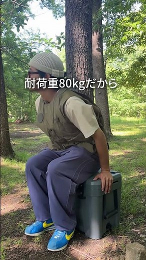 4日間氷が溶けないクーラーボックス