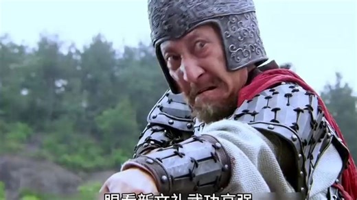 王伯当一招将传说中的八马将新文礼送去了西北老家，不料老公刚死东方玉梅就迫不及待的嫁给了杀夫仇人王伯当！