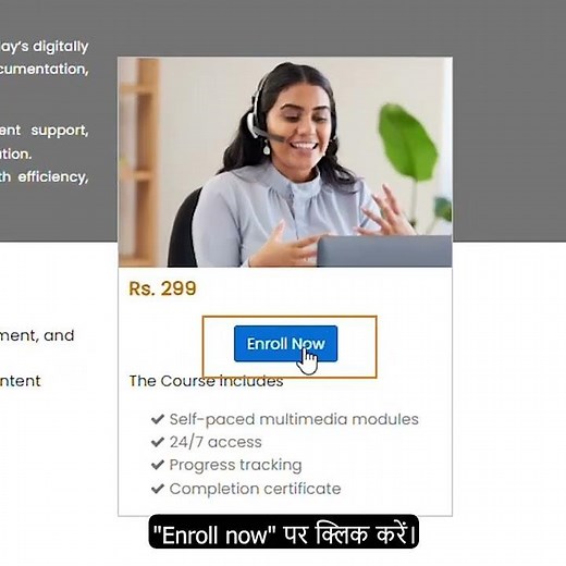 How to Enrol in SIDH Courses | Step-by-Step Guide | MEPSC eLearning Portal