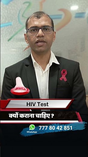 The Importance of HIV Testing: Knowing Your Status for a Healthier Future