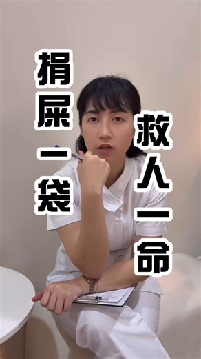 美茜｜美的皮膚管理·清粉刺 on Instagram: "以後別人叫你去吃大便的時候，搞不好是想要救你一命。 珍惜叫你去吃大便的朋友 底下標記你的朋友吃大便（開玩笑的） #護理師 #護理師日常 #醫學小知識 #大便 #治療 #糞便移植 #腹瀉 #有病 #一技之長 #無痛清粉刺 #台灣 #美容 #美容創業 #迷因 #皮膚保養"