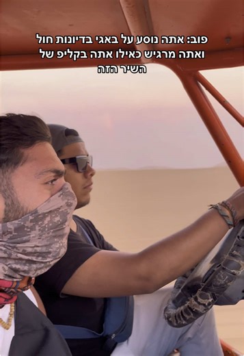 מי שמכיר מכיר