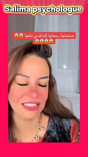 #سليمة_بسيكولوغ #سليمة_بسيكولوڨ #الجزائر🇩🇿 #fy #الشعب_الصيني_ماله_حل😂😂