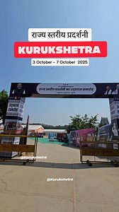 26K views · 1.1K reactions | Kurukshetra में 3-7 October 2025 नए...