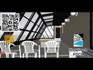 傳說中的那個泳池-例之泳池 (例のプール) Hanazono Room