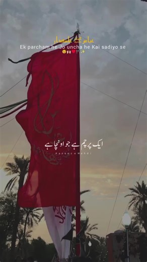 Exploring the Legacy of Hazrat Abbas