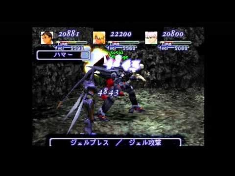 【ゼノギアス名シーン】ハマー戦!バイヤーのあかしをGetせよ!!