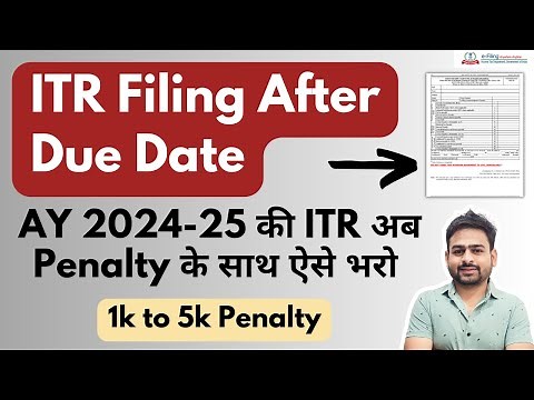ITR Filing Online 2024-25 After Due Date | How to File ITR After Due Date | ITR Filing AY 2024-25
