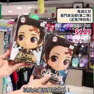 【#新元素登場】AEON大窩口店改裝後，🆕新加入為年輕家庭👨‍👩‍👧打造的KIDS REPUBLIC及 #自家休閒服品牌👕innercasual(iC)兩個新元素，務求為大小朋友帶嚟新體驗同樂趣🤩，以後想家庭樂式行街又多個地方選擇啦👏! 想知改裝後有咩商品推介及優惠，即刻跟小編去片睇下喇🤓～ 【🧸店舖INFO🧸】 AEON大窩口店 地址：新界荃灣荃華街3號悅來坊B2 - B3 營業時間：10:00 – 22:30(超市及其他) 馬上follow AEON Stores Hong Kong專頁成為粉絲喇： 👍Facebook: ibit.ly/xqwG 🆕Instagram: ibit.ly/D0Jj #AEON #大窩口 #童樂新體驗 | AEON Stores Hong Kong