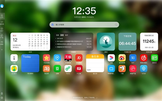 【良心巨制】我一个人肝出来的iTab新标签页，可能是2022年最值得期待的浏览器扩展了