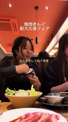 ダイエット中に焼肉きんぐ韓国フェアはいつから？再開ログと食レポ