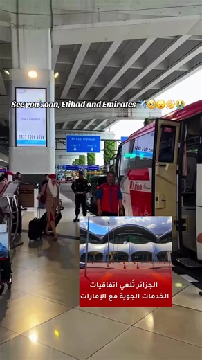 Cabin Crew Experience with Etihad and Emirates