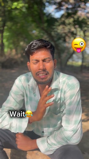 Wait for end😜🤣😀😁 #tranding #viral #funny #youtubeshorts #ytshorts #instagram #biharichhora775