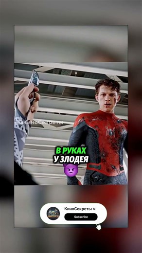 The Goblin Bomb SECRET that YOU didn't notice 💣 #spiderman #nowayhome