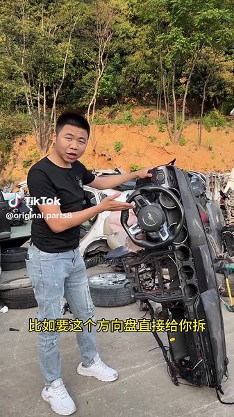 汽车配件拆解与原厂部件介绍