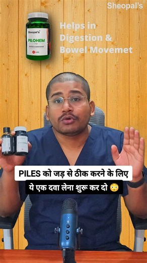 Dr Sajid Azam on Instagram: "Agar aap piles ke symptoms ko sirf “normal problem” samajh kar ignore kar rahe ho, toh ho sakta hai aap apni body ke signals miss kar rahe ho. ❌ Weak digestion ❌ Chronic constipation ❌ Anal area me inflammation & wounds 💚 Ayurvedic piles treatment ka matlab hai root cause par kaam karna. ✨ Digestion ko support kare ✨ Bowel movement smooth kare ✨ Anal discomfort ko soothe kare Natural, gentle aur body-friendly approach — jab consistency ke saath follow kiya jaaye. #p