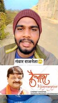 Log mare, sawal hue, par neta jimmedari lene ke bajay bahane banate rahe. #indore #bjp #mpnews