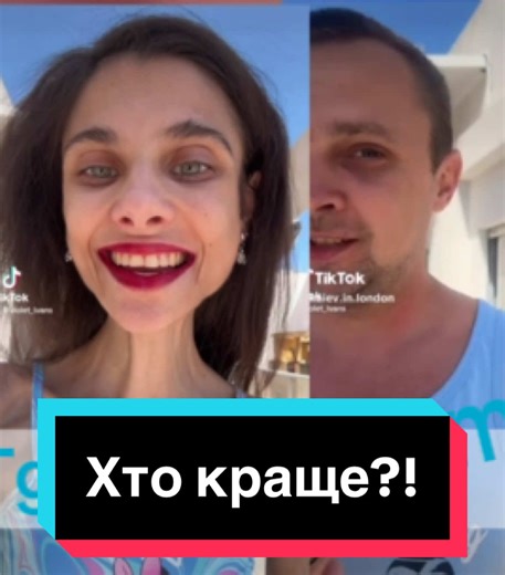 Ballerina Cappuccina Mimi: Who's Better?!