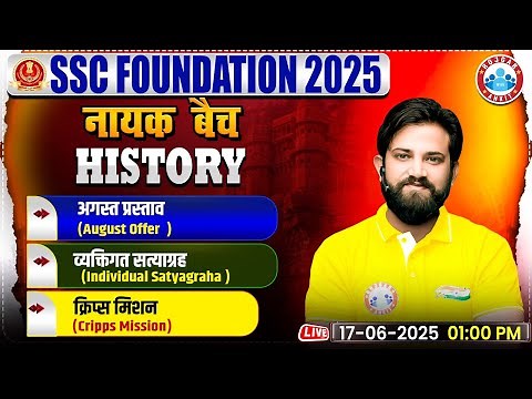 Individual Satyagraha: Modern History By Naveen Sir | GS for SSC CGL, CHSL, CPO Exam 2025