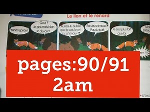فرنسية سنة ثانية متوسط صفحة 91/90 français 2am pages 91/90 les types de phrases