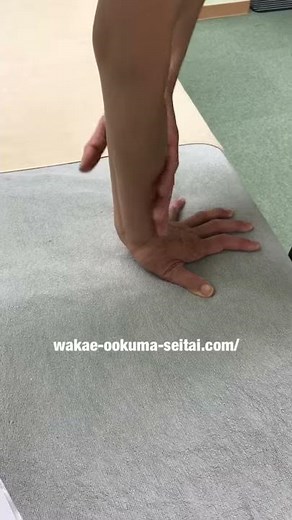 親指の付け根が痛い！【手首捻挫・腱鞘炎】