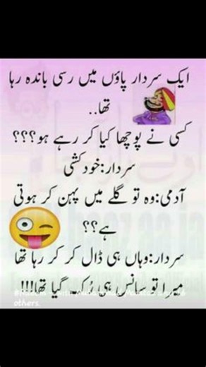 Title: 😂 Sardar Ji Ka Funny Logic 🤣 | Aisi Baat Sun Ke Hansi Nahi Rukegi 😆🔥 End Tak Dekho