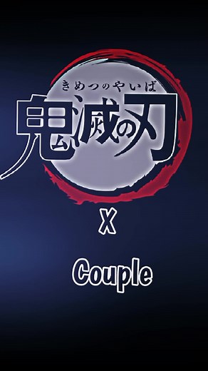 yg nonton jomblo 🗿|Preset by: @𝙵𝚊𝚔𝚏𝚘𝚕𝚕 || 𝙋𝙍𝙀𝙎𝙀𝙏 #kimetsunoyaiba #coupleanime #fyp #fyp
