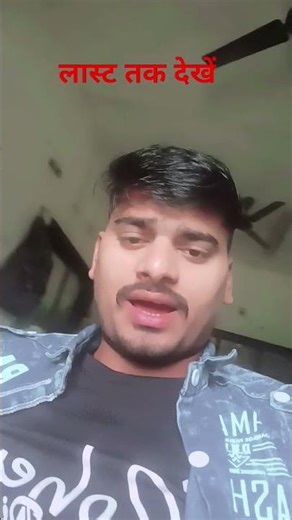 #funny #bhojpuri #song ..........✅✅.......👍🇮🇳📷✅✅....✅✅