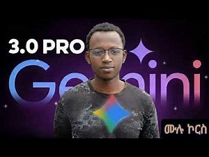 ጀሚናይ ኤአይ ሙሉ ኮርስ || Gemini AI Full Course for Beginners | Learn Google Gemini Step by Step