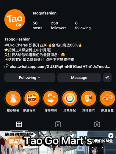 Get some highly-affordable electronic devices, all from TaoGo Mart! They're having a sale at Damen Mall, Subang, from 30th Jan - 8th Feb 2026! #sale #shopping #electronics #malaysia