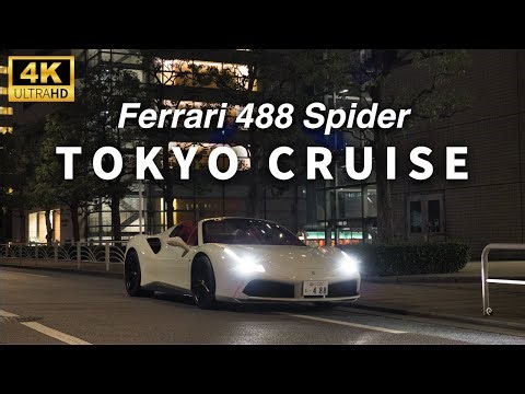 [4K POV] Ferrari 488 Spider | Night Drive Around Tokyo C1 Loop 🌃🏎️🔥