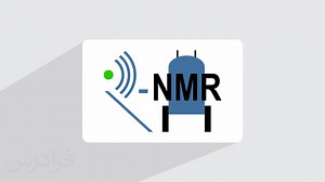 آموزش طیف‌ سنجی رزونانس مغناطیسی هسته‌ ای   اصول و کاربردهای NMR (رایگان) | فرادرس