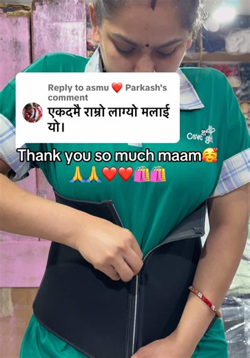 Happy Customer Reply: Thank You Message for Importer Belt Purchase