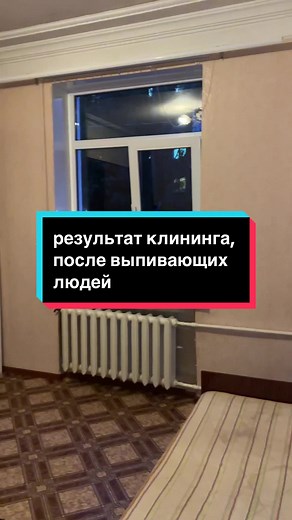 КЛИНИНГ ДОНЕЦК |УБОРКА ДНР на TikTok