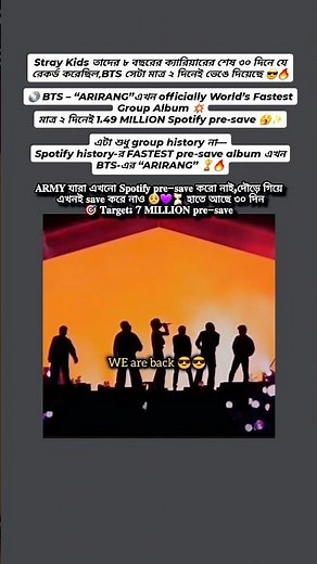 ARMY যারা এখনো Spotify pre-save করো নাই,দৌড়ে গিয়ে এখনই save করে নাও Target: 7M pre-save #bts #jk#rm