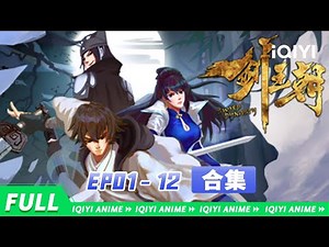 【Eng Sub】Sword dynasty EP01-12 collection【Welcome to subscribe iQIYI Animation Station】